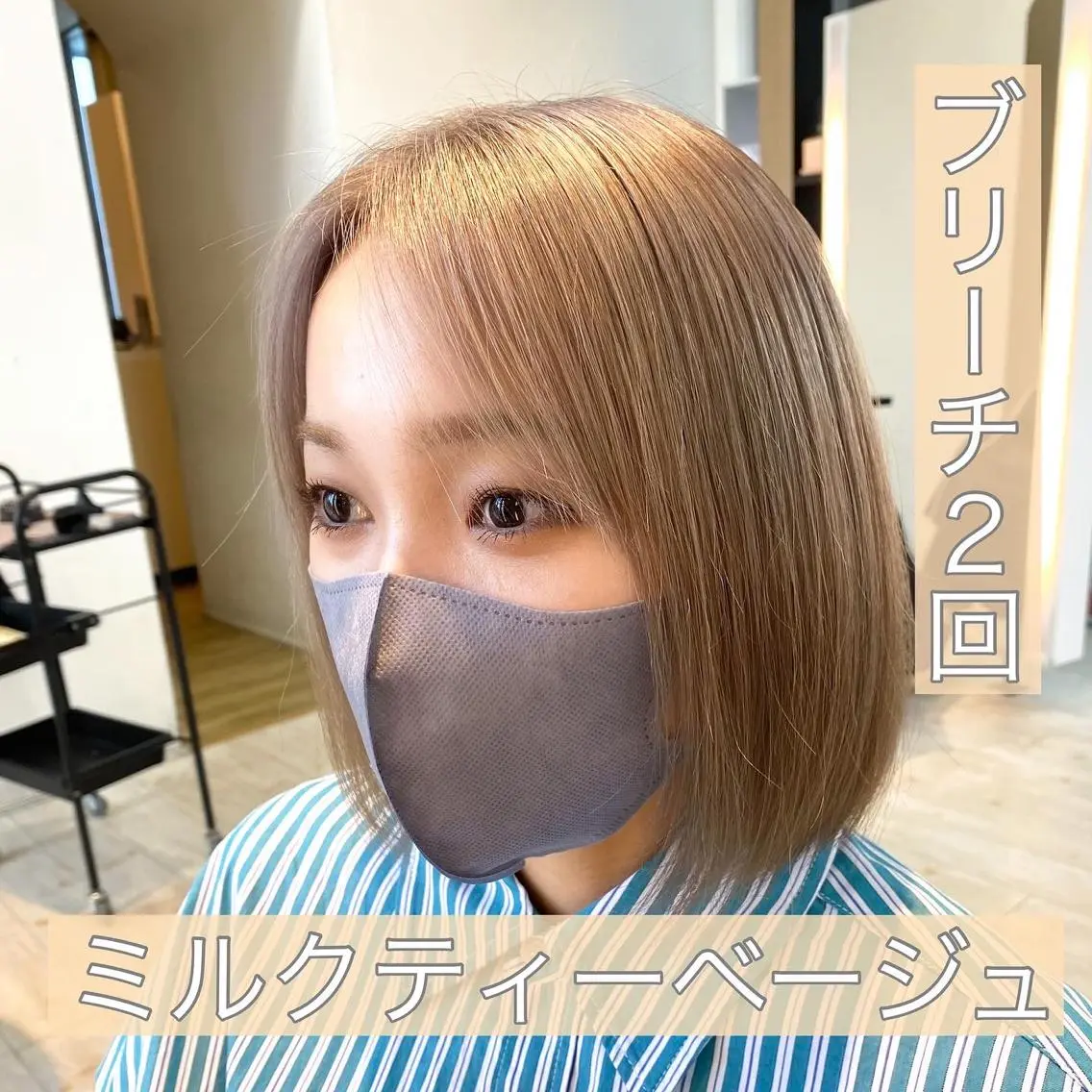 ショート カラー ベージュカラー ミルクティーベージュ 鈴木/ボブ/ ミルクティー/ピンクのヘアスタイル