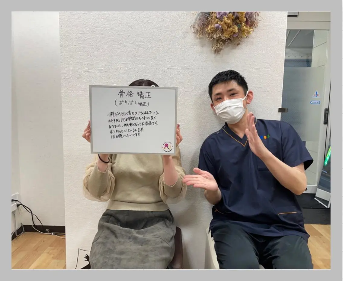 エステ リラク キャンディ鍼灸整骨院 きくたのエステ・リラクイメージ