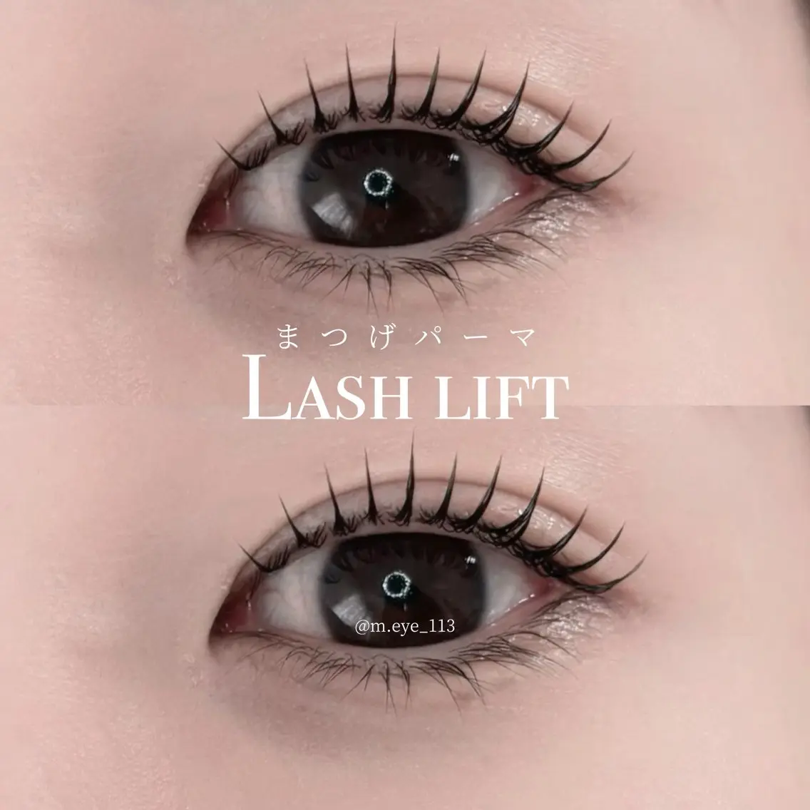 マツエク・マツパ まつげパーマ eyelist ✵ Itsukiの眉毛・アイブロウイメージ
