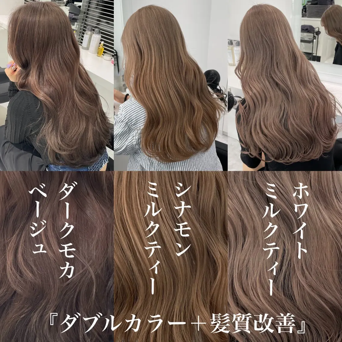 セミロング カラー ヘアアレンジ カット ヘアカラー 髪質改善/美髪矯正 艶髪/Takutoのヘアスタイル