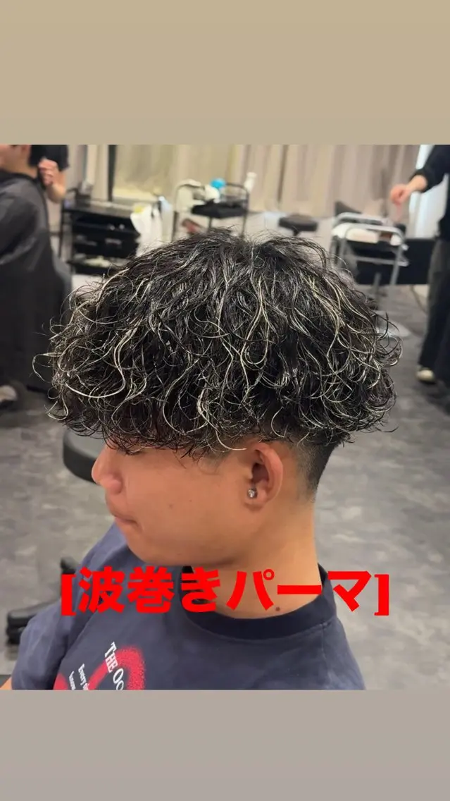 メンズカット＋パーマの写真