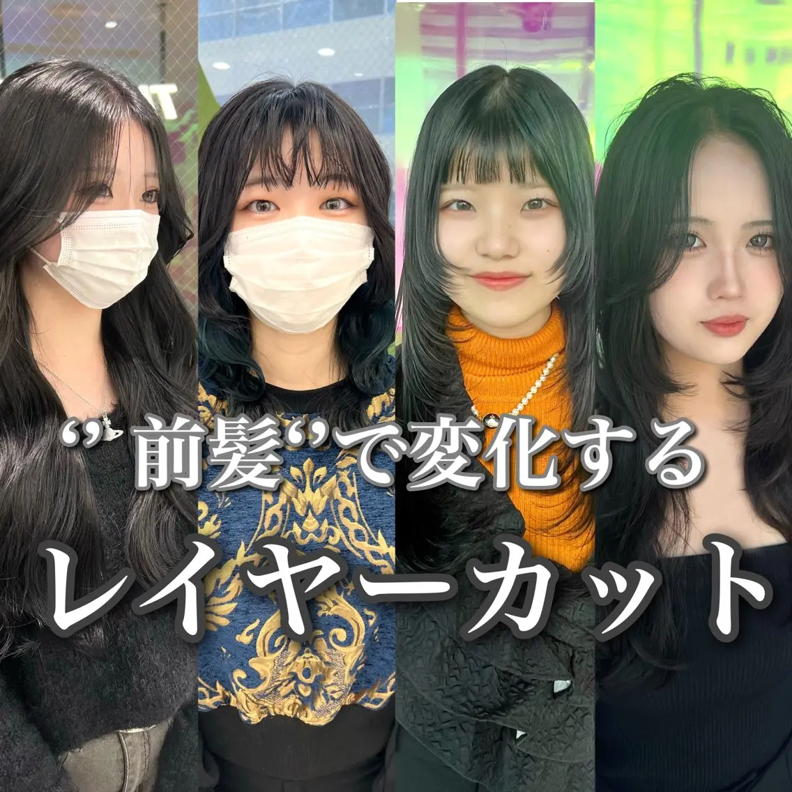 セミロング カラー 🌎カット＆Wカラー 🌎KANAMIのヘアスタイル