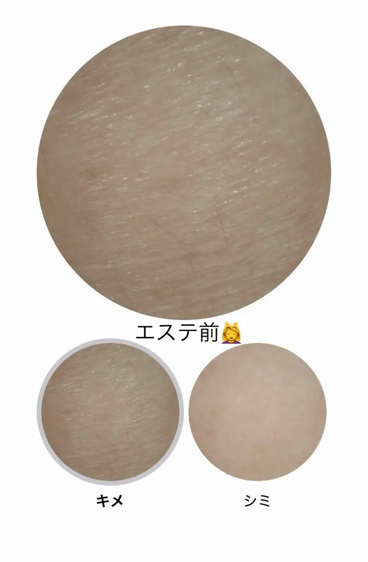 小倉 麻由のエステ・リラクイメージ