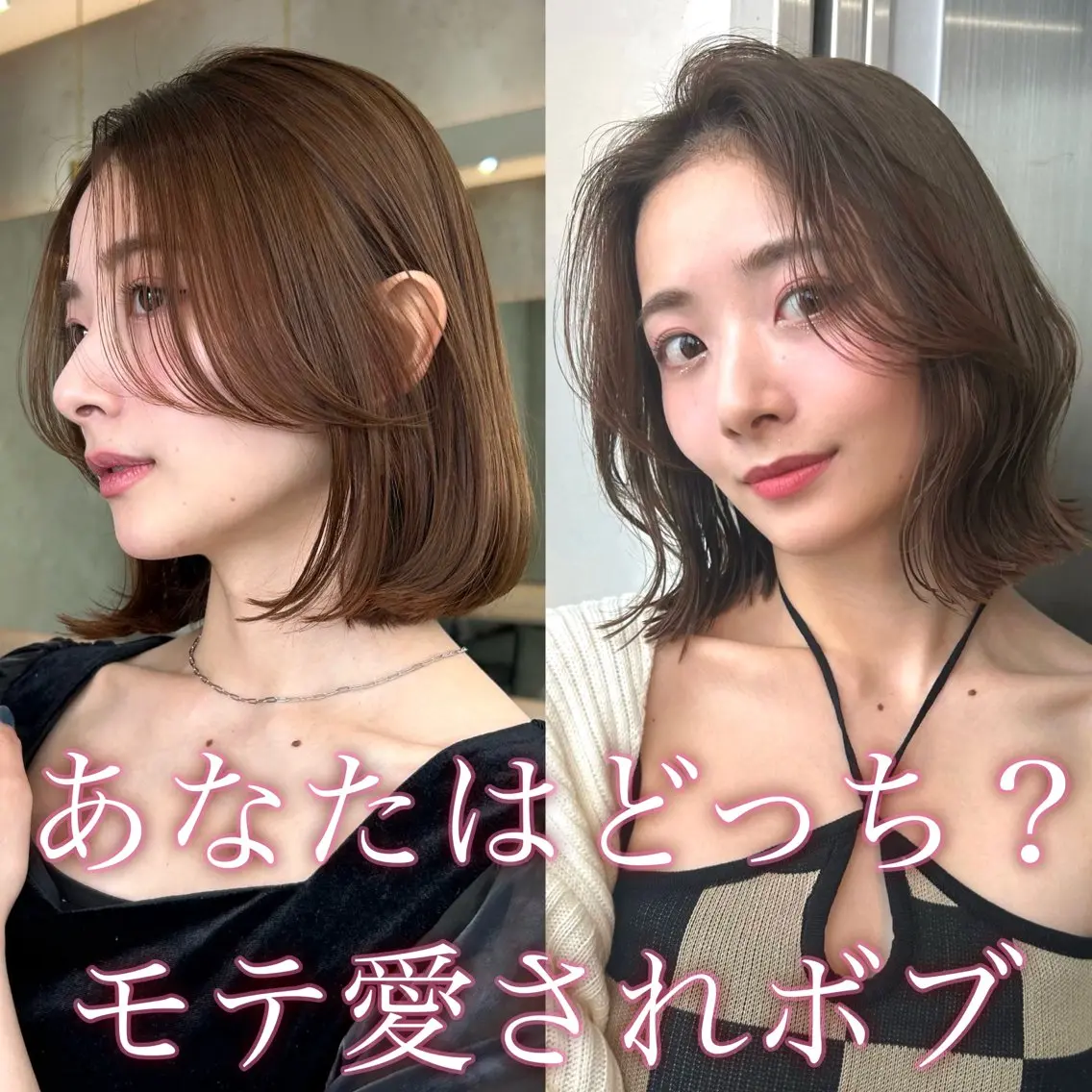 ミディアム ボブ くびれヘア タンバルモリ 韓国風ヘア 似合わせカット ボブ/くびれボブ/ 髪質改善/Ru-kaのヘアスタイル