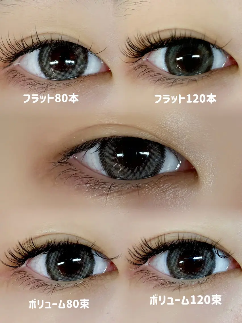 [✨ミニモ限定💖] LEDフラットラッシュ120本の写真