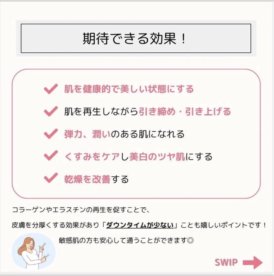 ファッショニスタ mihiroのエステ・リラクイメージ