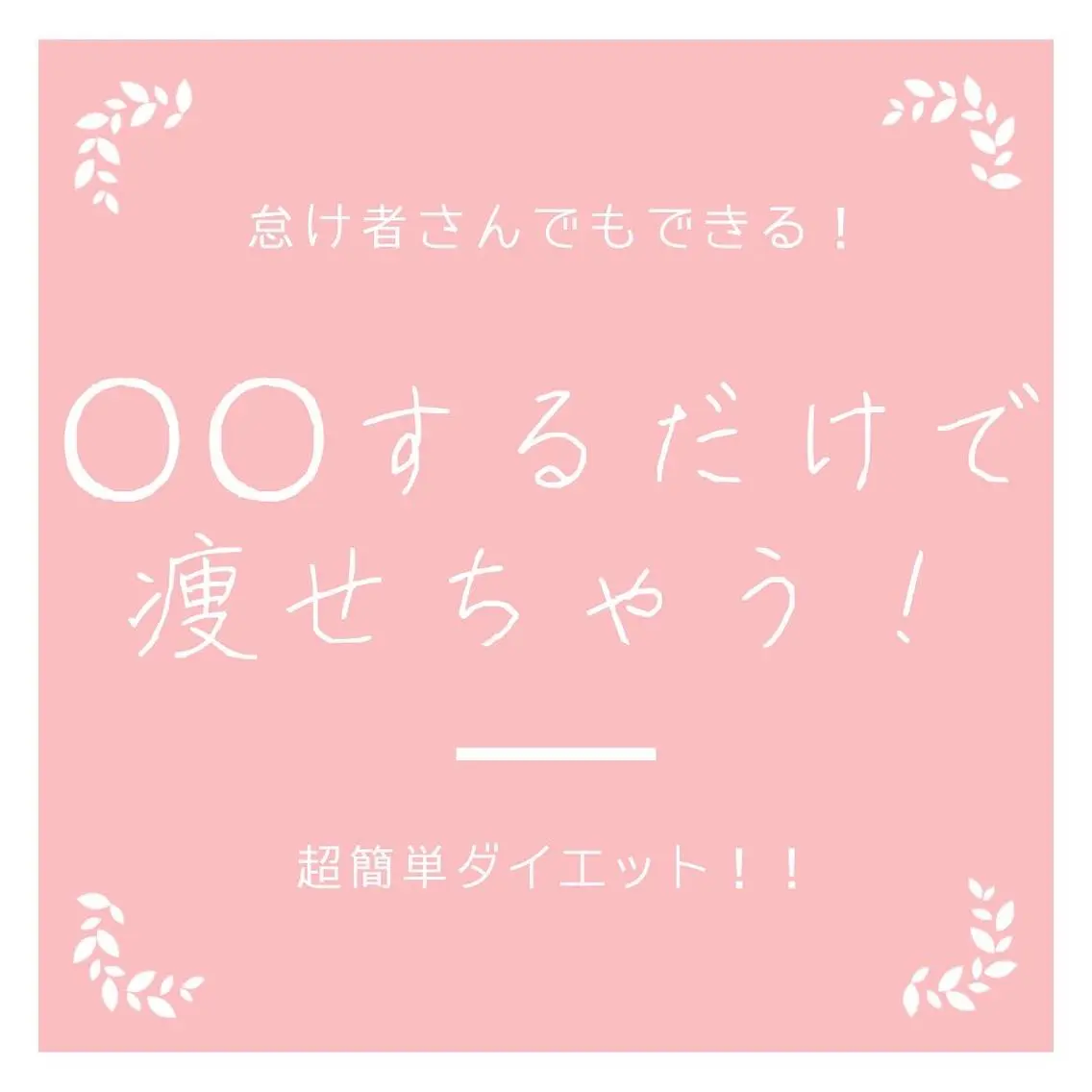 痩身リラク専門サロン 〜LUCIALL 〜のエステ・リラクイメージ