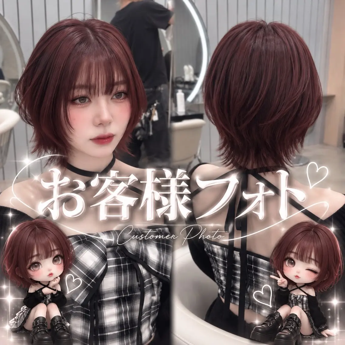 ミディアム ヘアアレンジ ボブ カット ヘアカラー トリートメント ヘアセット 大宮縮毛矯正💖ボブ の神様👼櫻井のヘアスタイル