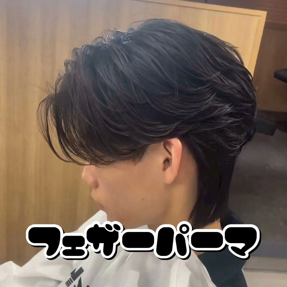 パーマ メンズ 🫧透明感カラー🫧 艶髪🫧韓国ヘアのヘアスタイル