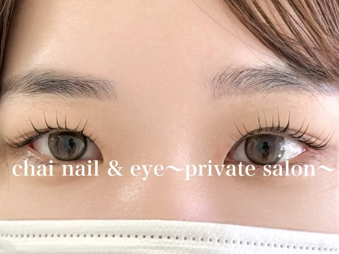 マツエク・マツパ 韓国風マツエク まつげパーマ マツパ chai nail + eye📍鶴橋のネイルデザイン