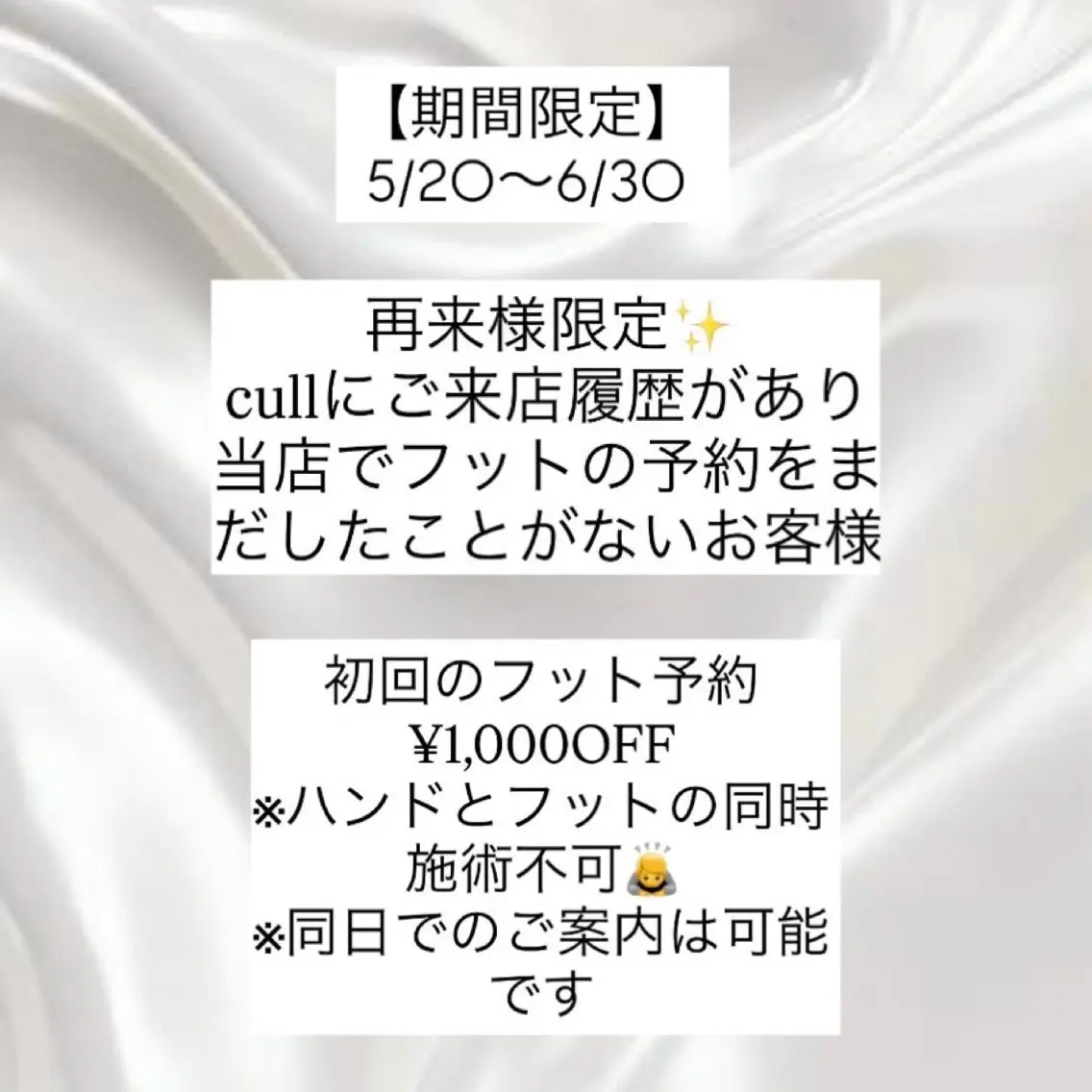 ネイル フットネイル ジェルネイル 持ち込み パラジェル ハンドネイル フットネイル fukuyasu rikaのネイルデザイン