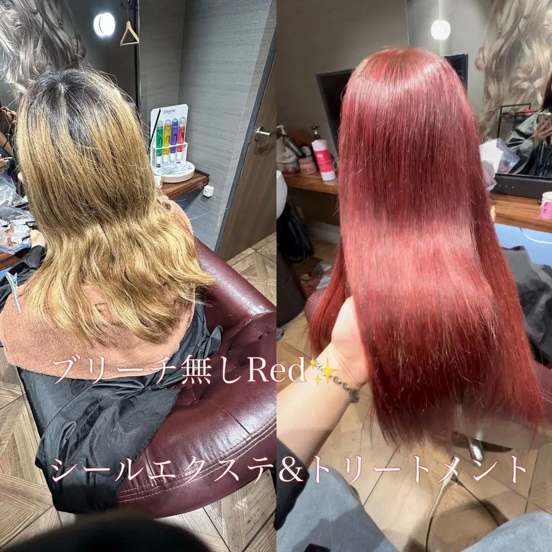 ロング カラー ブリーチ ブラウンカラー ブリーチなしカラー レッドカラー エクステ シシド ユウスケ Aceのヘアスタイル