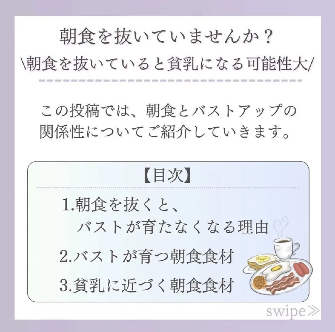 エステ リラク 【バスト専門店 】 Kiana のエステ・リラクイメージ