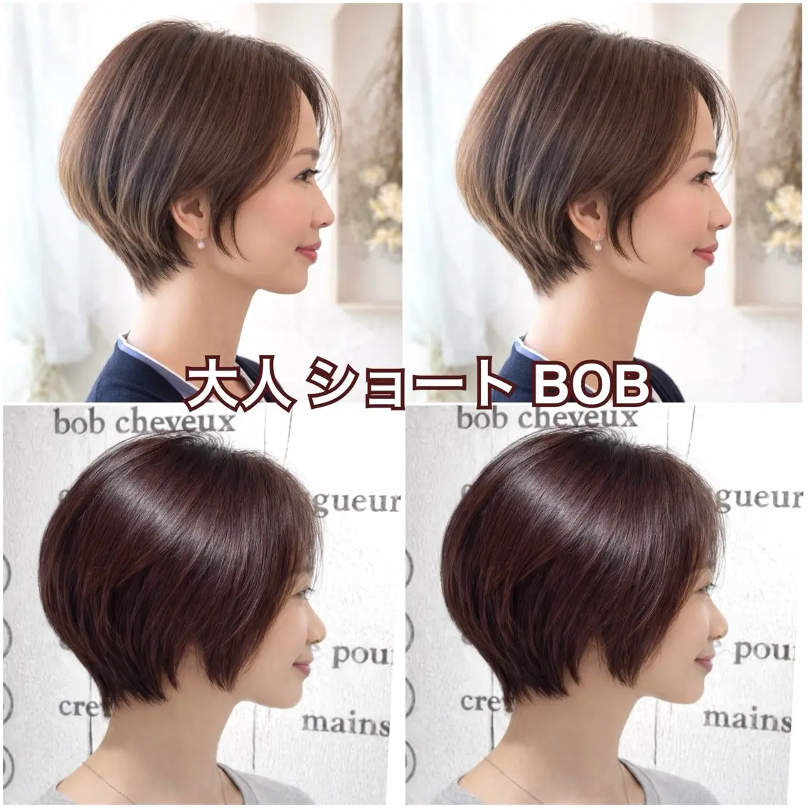 ショート ショートボブ ボブ ショートヘア M.SLASH 大野喬司のヘアスタイル