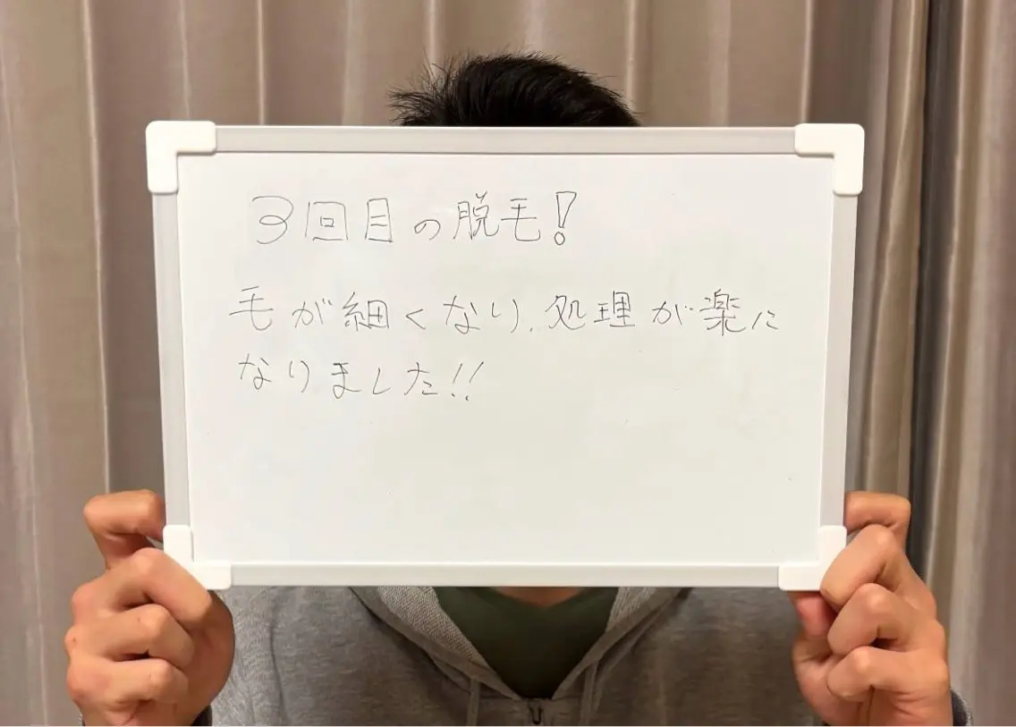 脱毛 B. salonのエステ・リラクイメージ