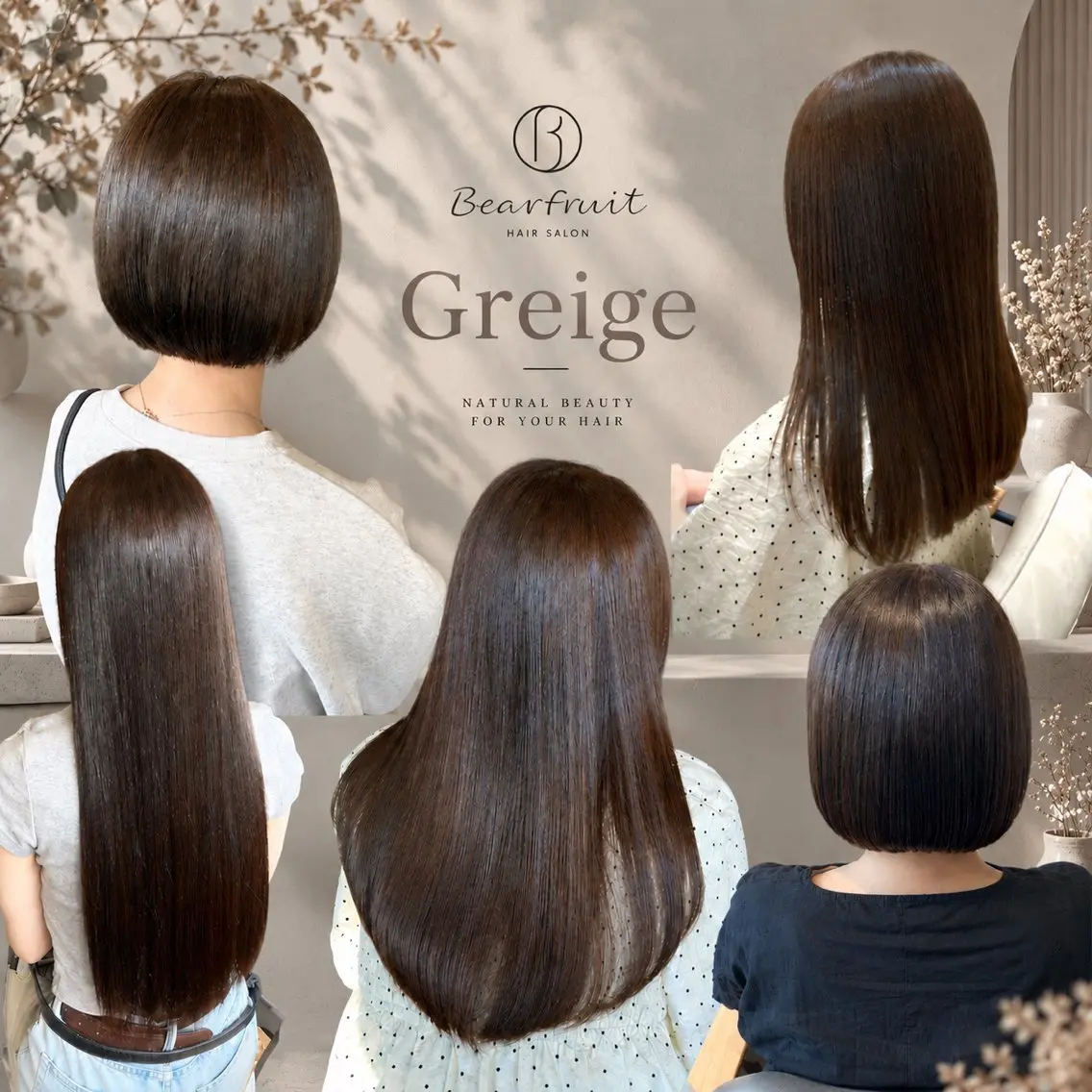 カラー ベージュカラー 透明感カラー グレージュ オレンジ ヘアカラー トリートメント 透明感カラー🪽/ 個室スパ🫧/はるかのヘアスタイル