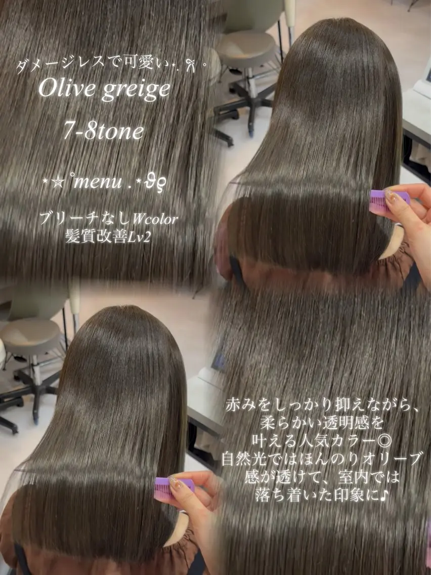 ミディアム カラー 透明感カラー グレージュ オリーブグレージュ オリーブグレー カット ヘアカラー トリートメント 透明感カラー🩰🤍 髪質改善🪄/伽音のヘアスタイル