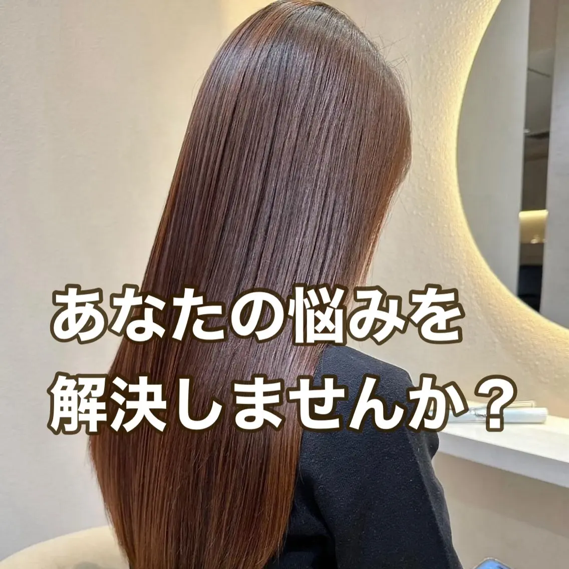 セミロング カラー ブリーチなし 透明感カラー/艶髪のヘアスタイル