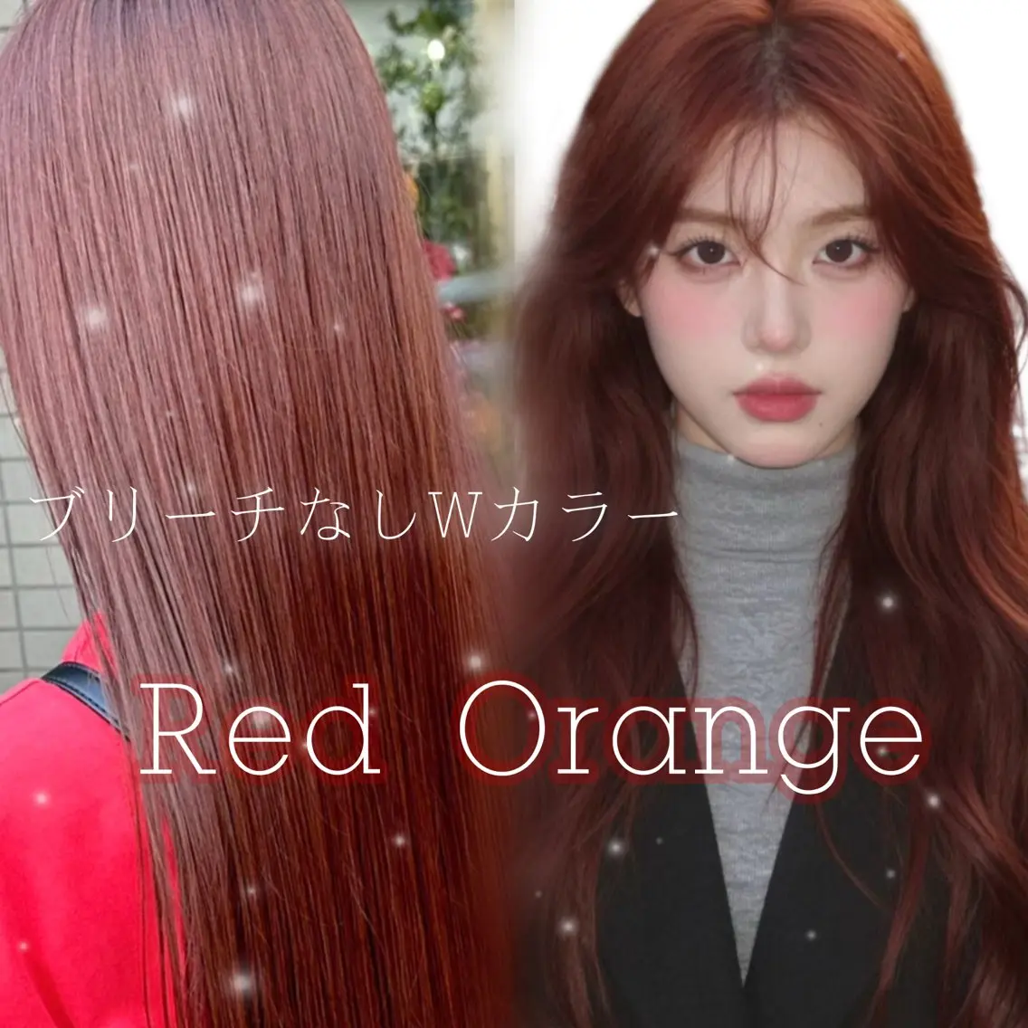 ロング カラー 🧡K+plus🧡 ことね🧡のヘアスタイル