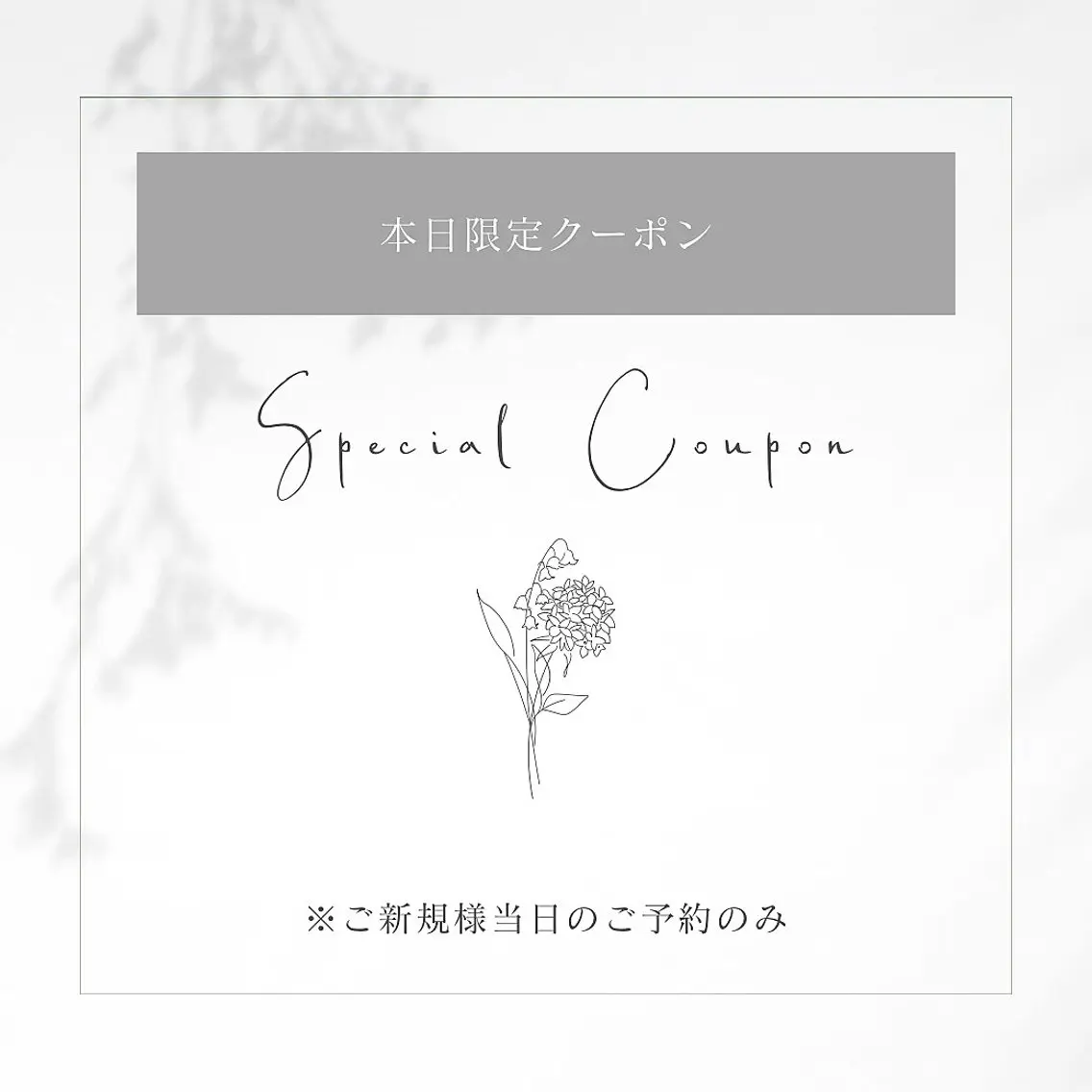 【本日限定！紫外線ケア♪】艶感カラー＋カット＋TOKIOトリートメント　¥8000の写真