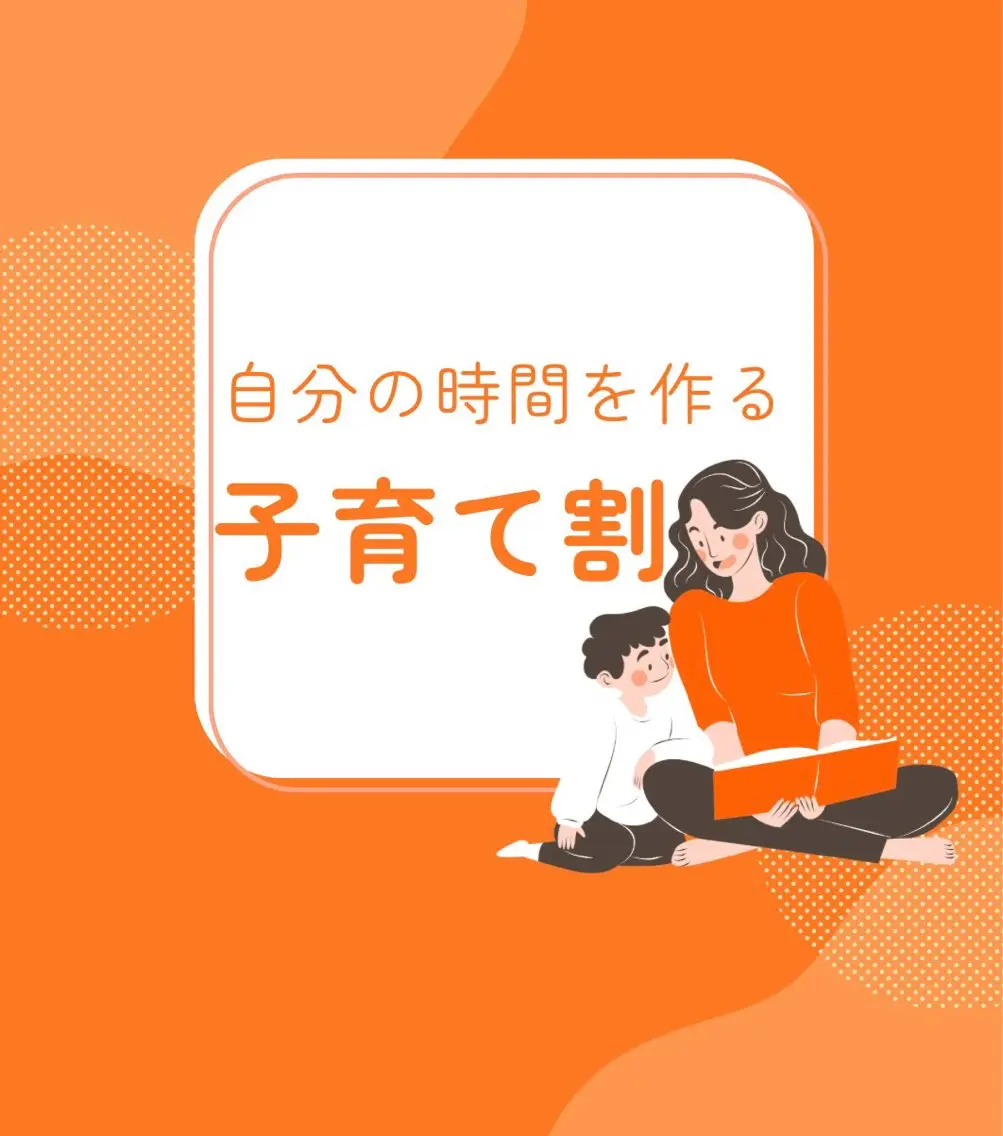 子育て中の方全員対象‼️【全身オイルマッサージ110分‼️】とりあえず1度お試ししたい方🤗初回限定価格❣️の写真