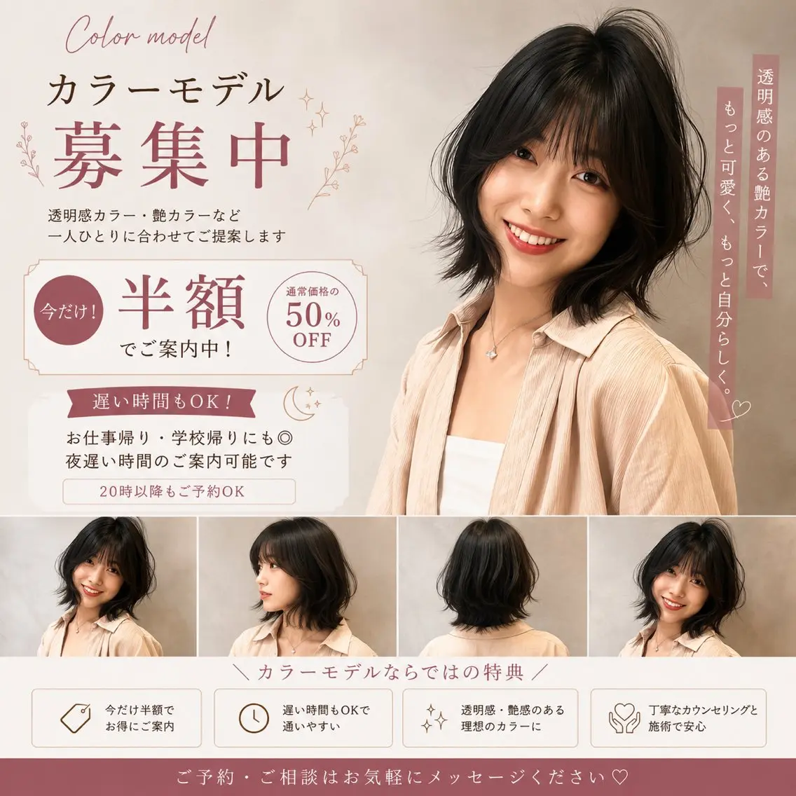 ショート カラー 藤井 脩矢のヘアスタイル