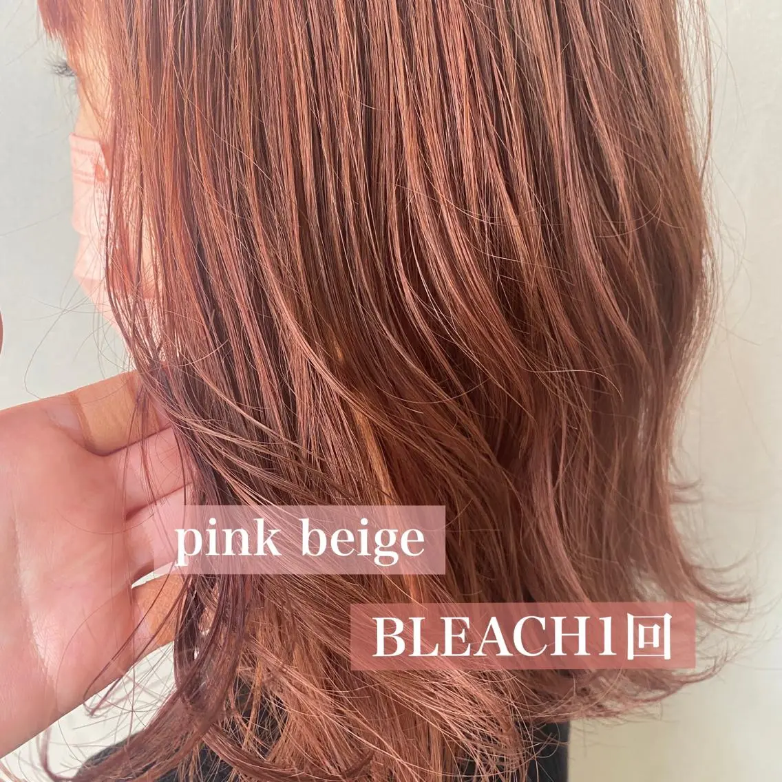 ミディアム カラー 舟橋 りんかのヘアスタイル
