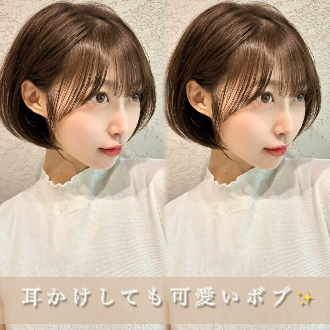 ショート カラー カット ヘアカラー トリートメント 美髪縮毛矯正✨🫧 レイヤー川村利幸のヘアスタイル