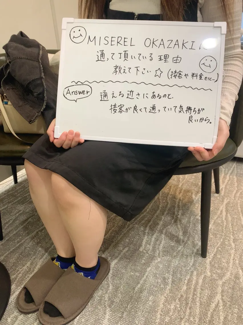 脱毛 MISEREL岡崎店 Ayaのエステ・リラクイメージ