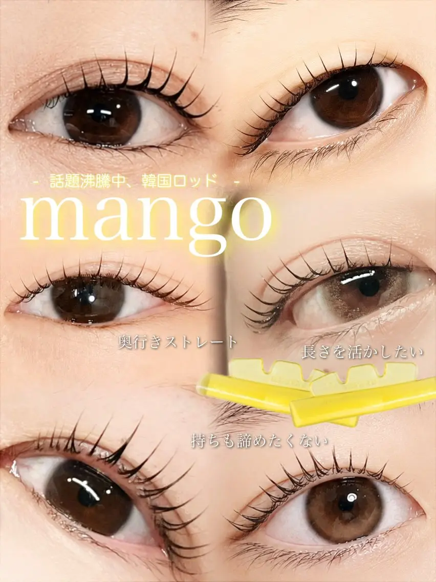 マツエク・マツパ Liberta - eye -のマツエク・マツパデザイン