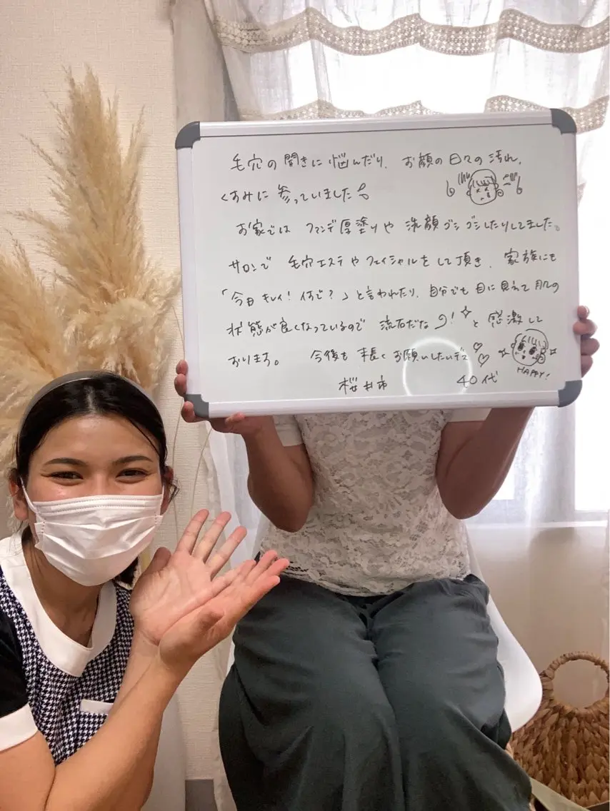 メンズ マツエク・マツパ アイブロウ エステ 毛穴ケア専門店 Cynthiaのエステ・リラクイメージ