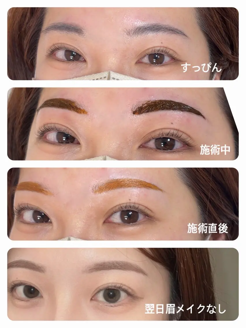 モニター様募集📣‼️最新アイブロウメニュー🌼消えない眉メイクで話題のスラッピーブロウ＋まつ毛パーマの写真