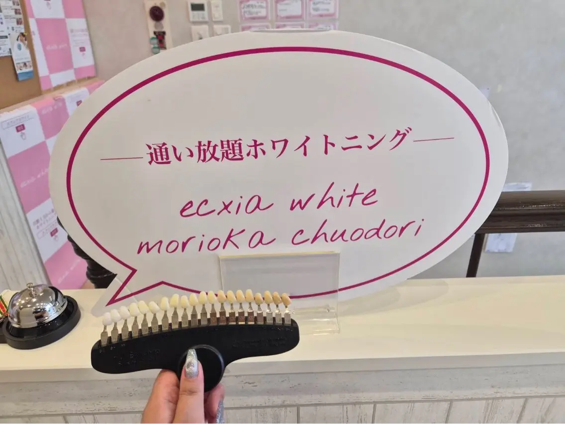 よなな エクシア盛岡中央通店のエステ・リラクイメージ