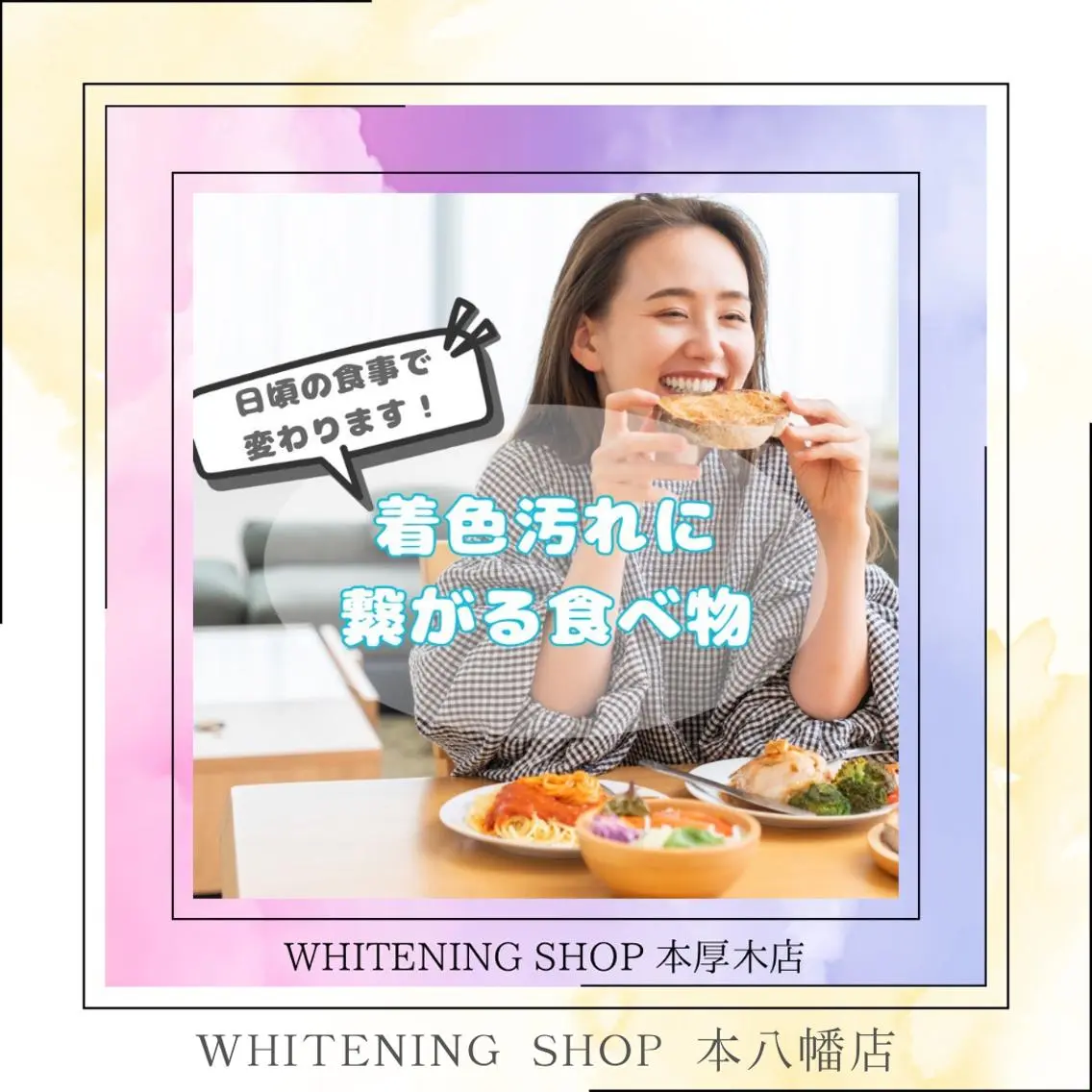 メンズ エステ リラク ホワイトニング ショップ本八幡店のエステ・リラクイメージ