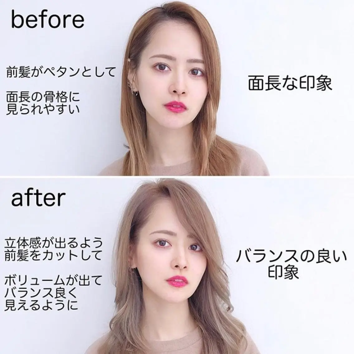 髪質改善特化 サロン✨代表HIROのヘアスタイル