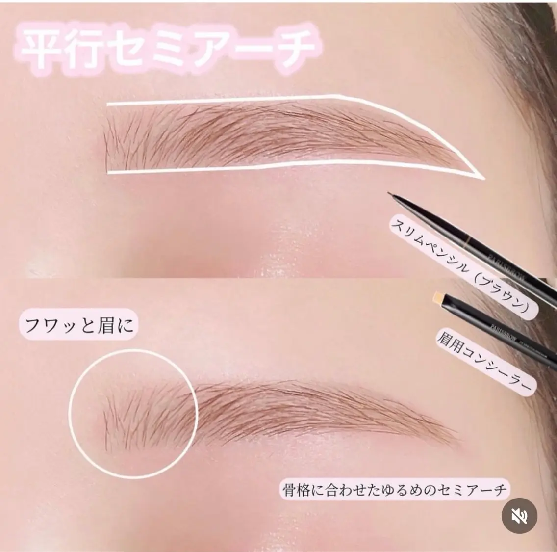 アイブロウ Yuueye 鹿児島天文館店　ゆきの眉毛・アイブロウイメージ