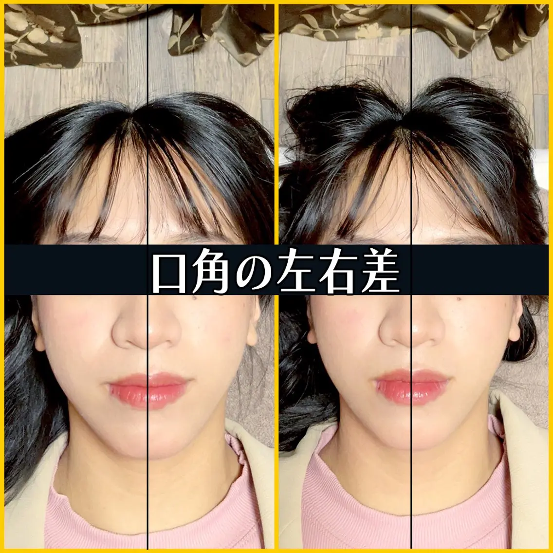 歪み専門🌟筋膜整体 てんてん 畠山のエステ・リラクイメージ