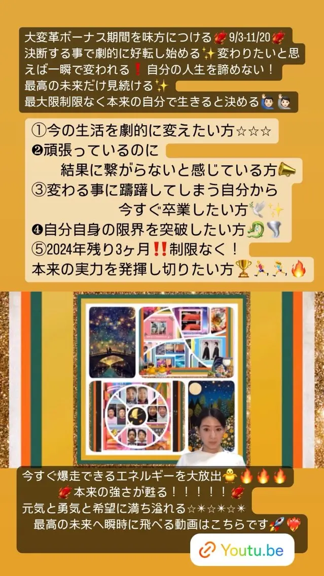 小沼 美希恵のその他イメージ