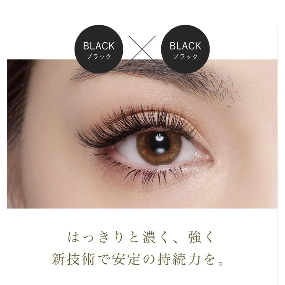 マツエク・マツパ バインドロック Bianca 長津田店　長牛のマツエク・マツパデザイン
