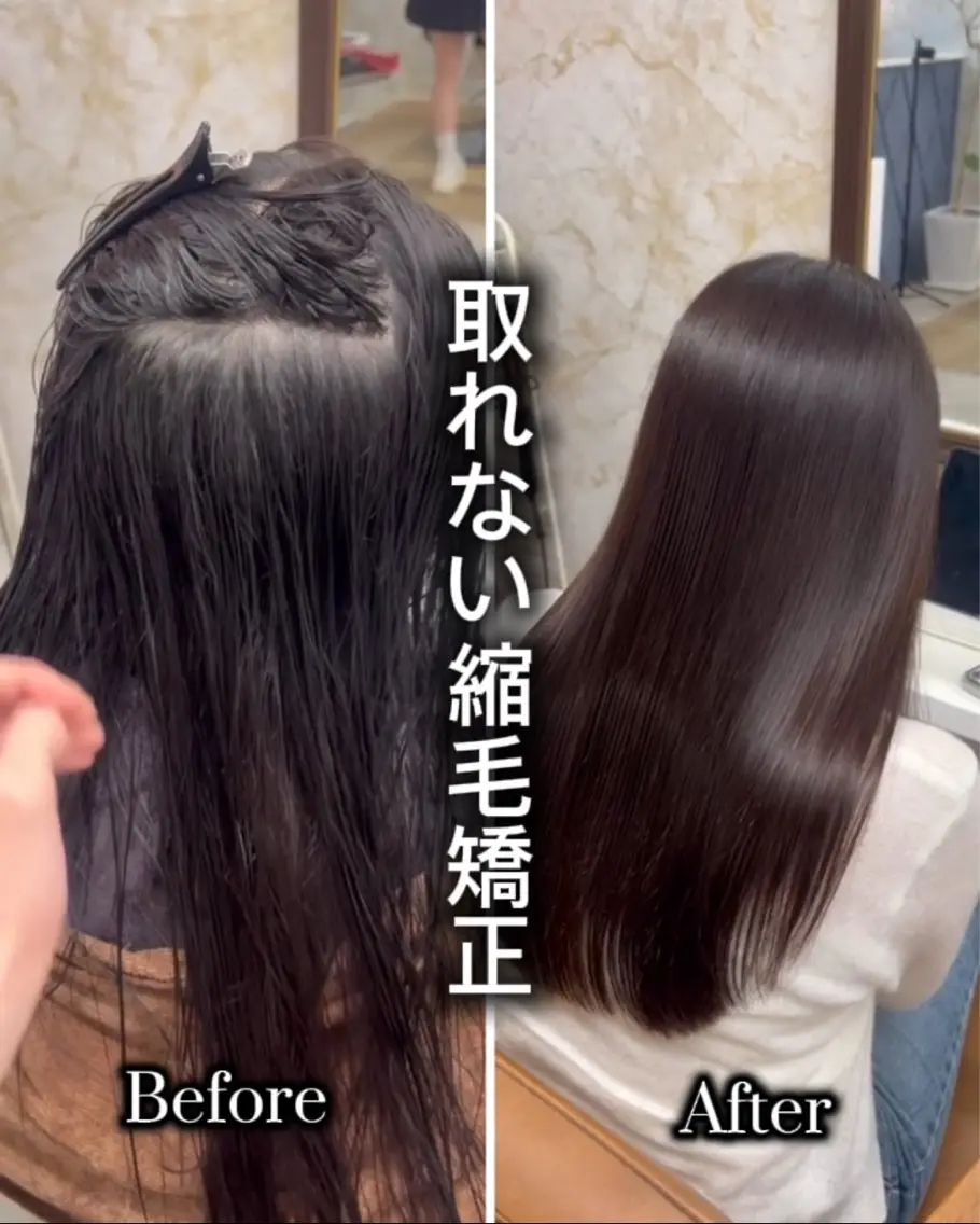 ロング 縮毛矯正 トリートメント 髪質改善/ メンズカット・パーマのヘアスタイル