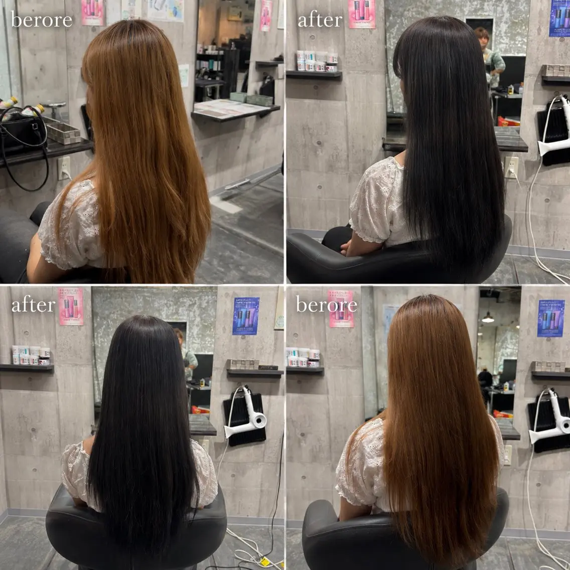 ロング カラー カラーモデル募集中 ☘️町田翔太のヘアスタイル