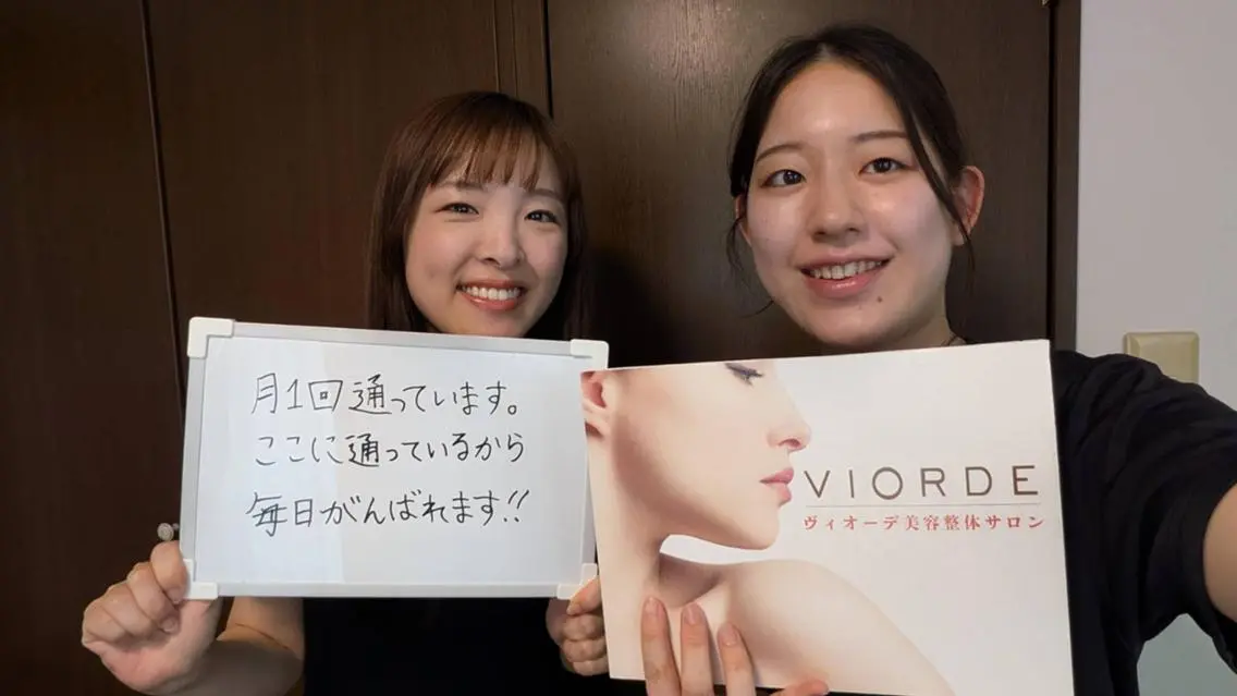 ヴィオーデ美容整体 サロン 二子玉川店のエステ・リラクイメージ