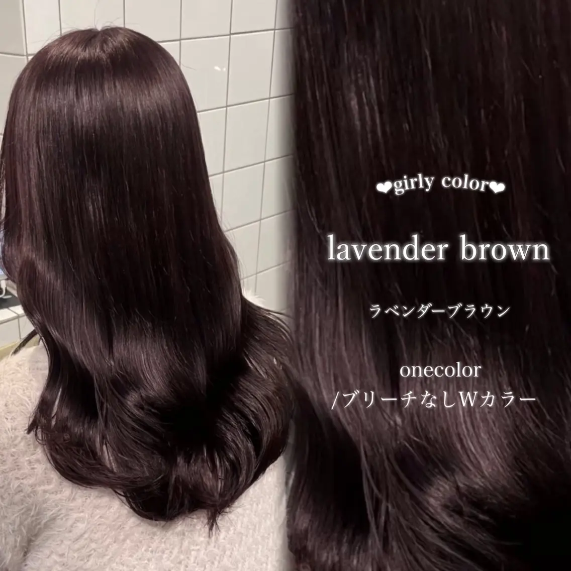 セミロング カラー ヘアアレンジ 🤍淡色ピンク&ラベ ンダーYUKI🤍のヘアスタイル