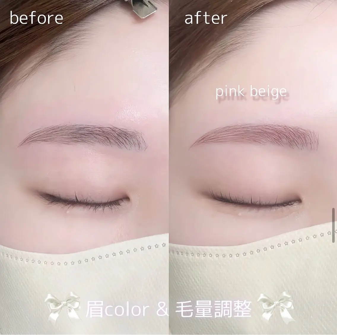 アイブロウ ワックス脱毛 眉カット その他(アイブロウ) CERINA 【大橋駅近】のマツエク・マツパデザイン