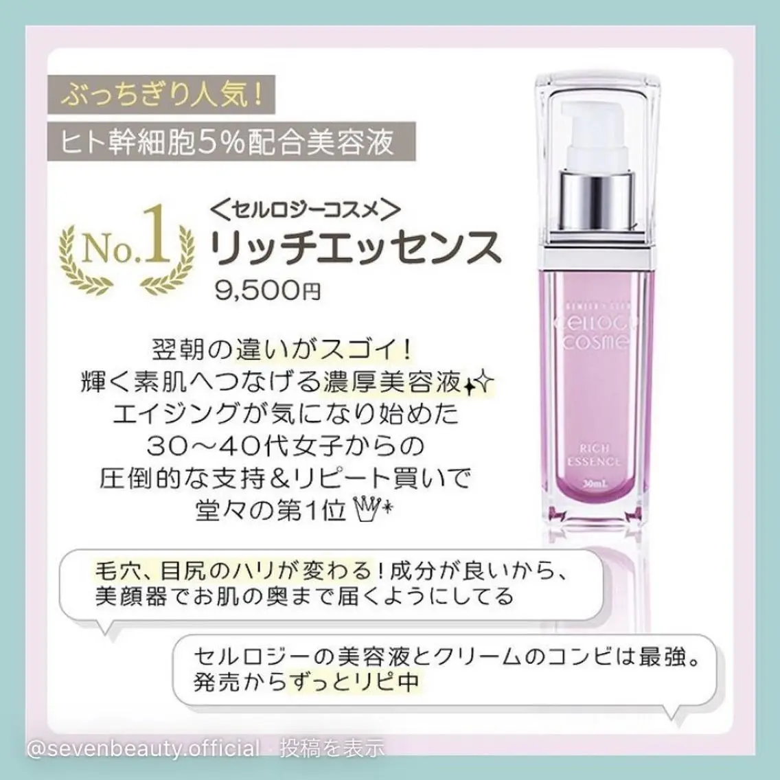 g*rossa高橋 くみこのエステ・リラクイメージ