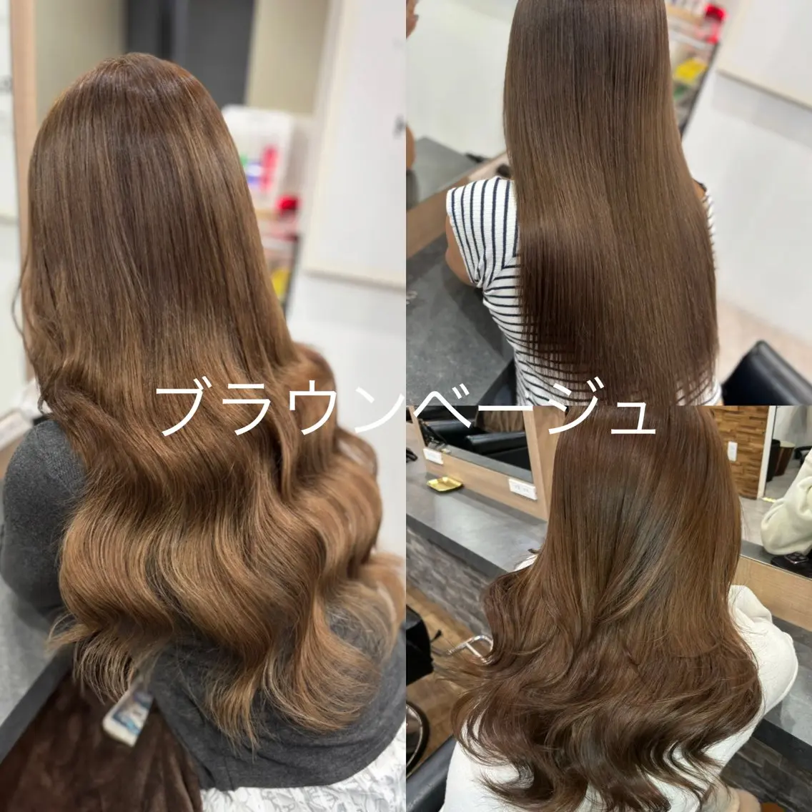 ロング カラー ベージュカラー ブリーチ ブラウンカラー ブラウンベージュ ブリーチなしカラー ヘアカラー エクステ 横浜/エクステ特化× 艶カラー/あいかのヘアスタイル