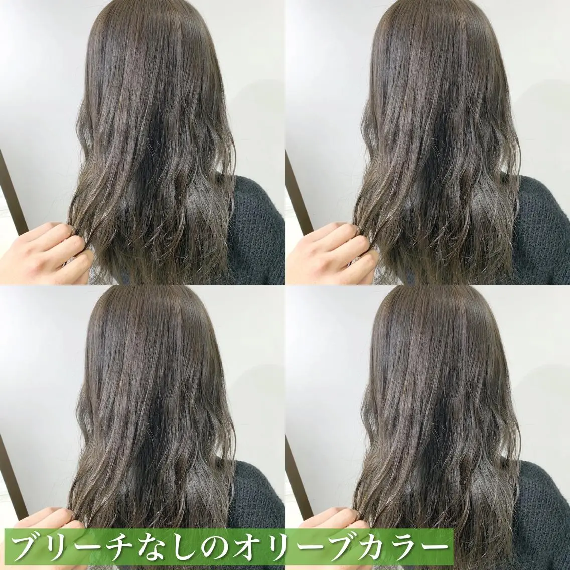 セミロング カラー ブリーチ ブリーチなしカラー オリーブカラー navile原宿 yumaのヘアスタイル