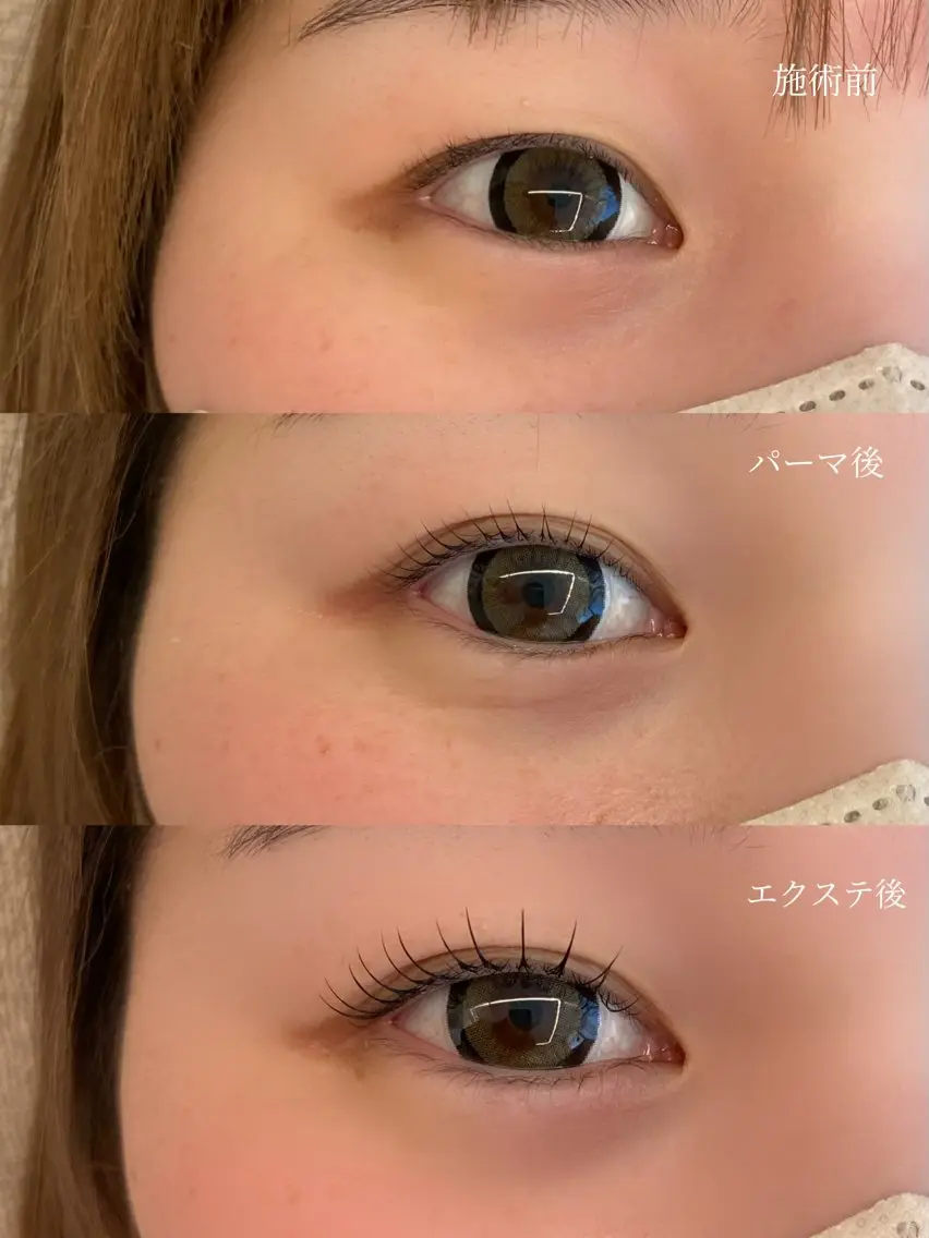 5/21まつパ＋マツエク(40~80本)の写真