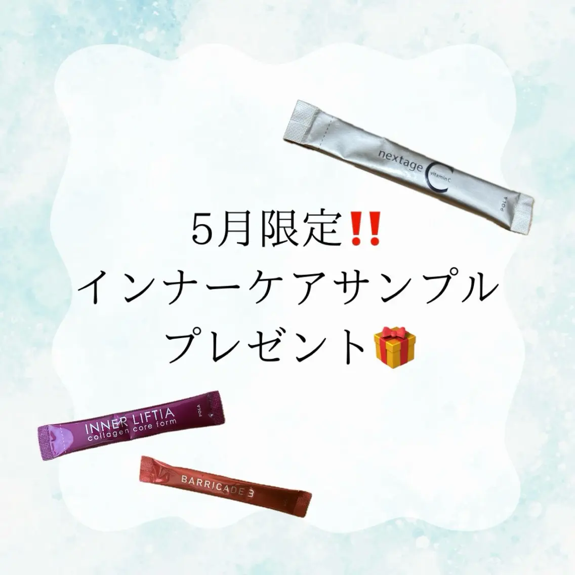 POLA四条烏丸店 谷本実穂のその他イメージ