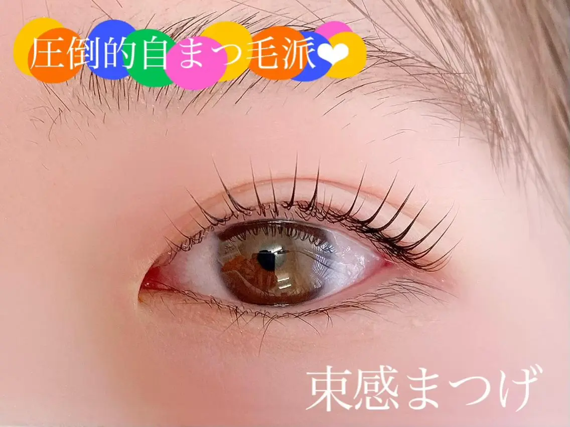 マツエク・マツパ マツパ Pono 心斎橋のマツエク・マツパデザイン